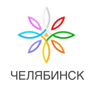 Telegram profile photo for ЧЕЛЯБИНСК Академия развития человека