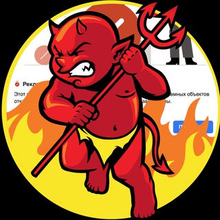 Telegram profile photo for ADSкий Арбитраж