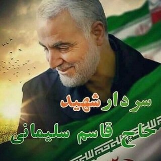 Telegram profile photo for کانال علمی تخصصی سلامت یزد