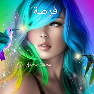 Telegram profile photo for فرصة