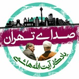 Telegram profile photo for صدای تهران