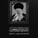 Telegram profile photo for عبق آل محمد³¹³