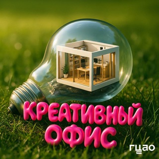 Telegram profile photo for Креативный офис