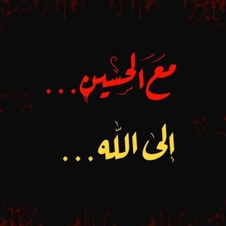 Telegram profile photo for 🍃العٌقِيِّلَةّ زِّيِّنِبِ🍃