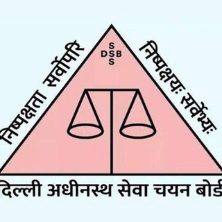 Telegram profile photo for DASS Grade-II (DSSSB)