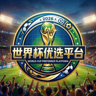 Telegram profile photo for 超级优质【博天堂】