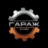 Telegram profile photo for Студия Гараж/Металлокомпозит/Стёкла 5.0