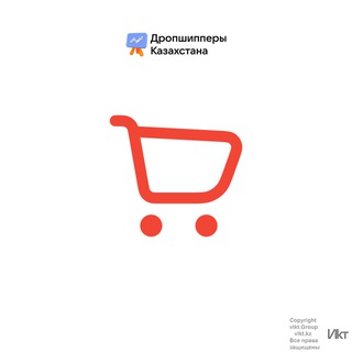 Telegram profile photo for Каспий чат от Sellers.kz 🇰🇿 (общение за самый крупный маркетплейс в Казахстане)