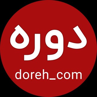 Telegram profile photo for دوره های پولی رایگان