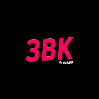 Telegram profile photo for Знакомства в Краснодаре