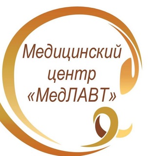 Telegram profile photo for МедЛАВТ