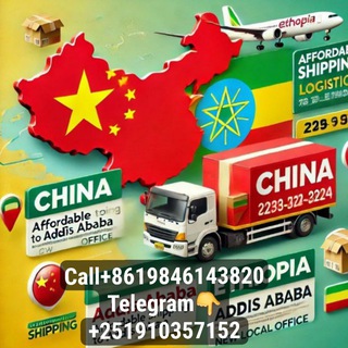 Telegram profile photo for Ethio - china Market