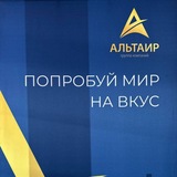 Telegram profile photo for AlcoNews Самара