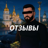 Telegram profile photo for Крипта by Temnuy ОТЗЫВЫ