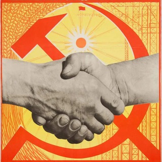 Telegram profile photo for Плакаты СССР