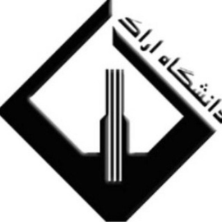 Telegram profile photo for آموزش دانشکده فنی و مهندسی