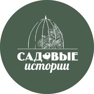 Telegram profile photo for САДОВЫЙ ДЕКОР| ИДЕИ |ДОМ |УЮТ