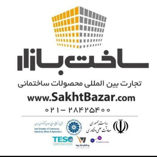 Telegram profile photo for ساخت بازار
