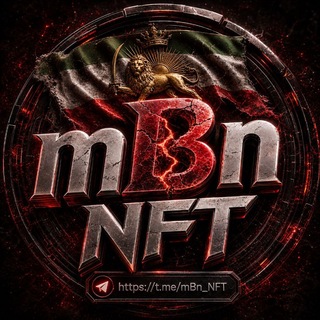 Telegram profile photo for 𝙢𝘽𝙣 𝙉𝙁𝙏
