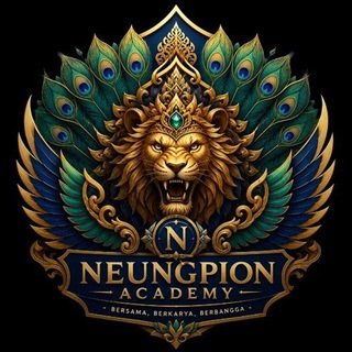 Telegram profile photo for 𝕹𝐄𝐔𝐍𝐆𝐏𝐈𝐎𝐍 𝕬𝐂𝐀𝐃𝐄𝐌𝐘