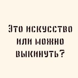 Telegram profile photo for Эскаписты записок