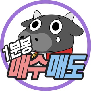 Telegram profile photo for 코인 갤러리 1분봉 매수 매도 무료 시그널