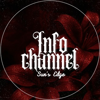 Telegram profile photo for Sun's Edge | Info