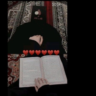 Telegram profile photo for لَيّطٌـمِـئن قَلَبّـكَ ♡.