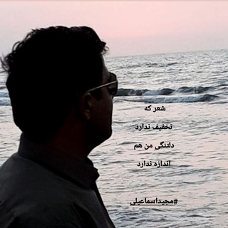 Telegram profile photo for دلبرانه