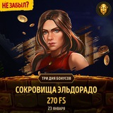 Telegram profile photo for Мобильное игры: играйте в любимые игры на деньги везде
