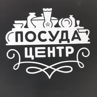 Telegram profile photo for Посуда центр