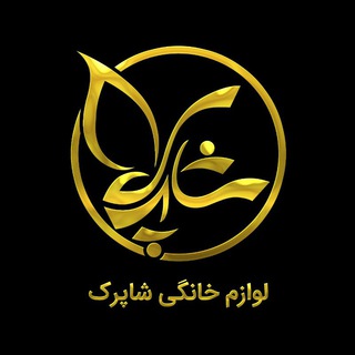 Telegram profile photo for لوازم خانگی شاپرک