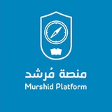 Telegram profile photo for منصة مُرشد