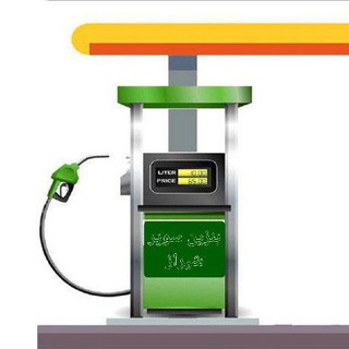 Telegram profile photo for ⛽️بنزین سوپر شیراز⛽️