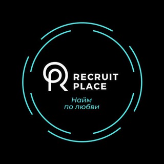 Telegram profile photo for Найм по любви-Recruit Place❤️