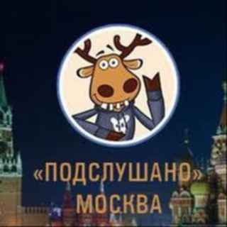 Telegram profile photo for Российский Полит-Курс