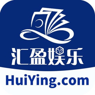 Telegram profile photo for 汇盈娱乐