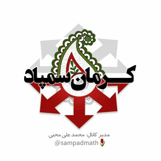 Telegram profile photo for kerman sampad