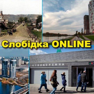 Telegram group profile photo for Микільська Слобідка ONLINE