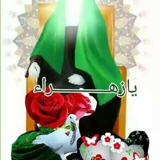 Telegram profile photo for أنـــــ❥ــــوار ُالزّهــــ❥ــــراء ِ
