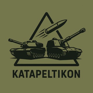 Telegram profile photo for 𝙠𝙖𝙩𝙖𝙥𝙚𝙡𝙩𝙞𝙠𝙤𝙣(منجنیق)