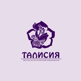 Telegram profile photo for Талисия
