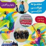 Telegram profile photo for Football..davar zani