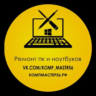 Telegram profile photo for TOP-PC - скупка, ремонт, продажа.