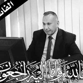 Telegram profile photo for مركز التدريب والتنمية البشرية في دائرة صحة ذي قار