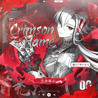 Telegram profile photo for Прайс Crimson Flame