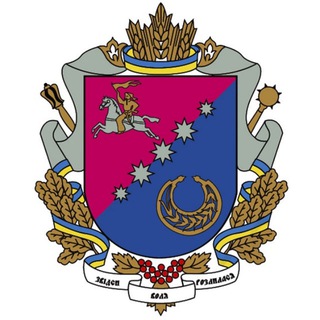 Telegram profile photo for Нікопольська РДА / РВА