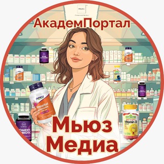 Telegram profile photo for АкадемПортал Мьюз Медиа