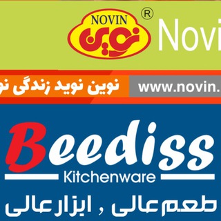 Telegram profile photo for novin.ir | خانه و آشپزخانه نوين