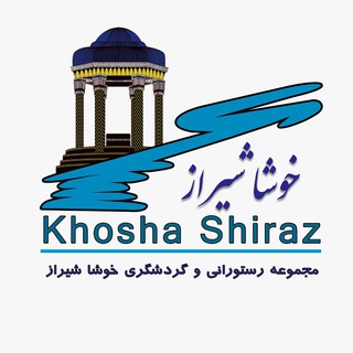 Telegram profile photo for khoshashiraz_collection خوشا شیراز